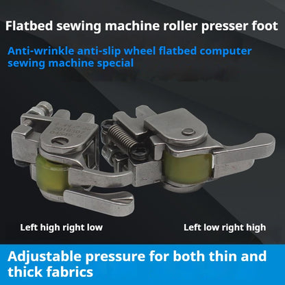 1245★  New thick material high and low roller presser foot, stop high and low block edge presser line presser foot thick material curtain cotton-padded leather★