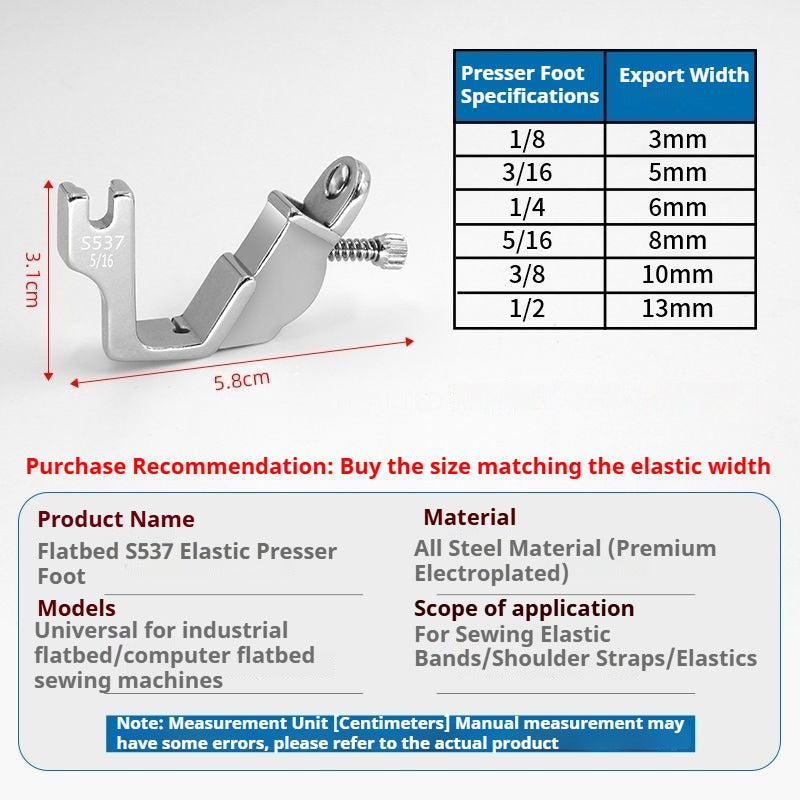 1405★ Prensatelas de banda elástica de acero para automóvil plano S537, prensatelas de banda elástica, accesorios para máquina de coser, prensatelas con correa para el hombro, pliegue elástico★