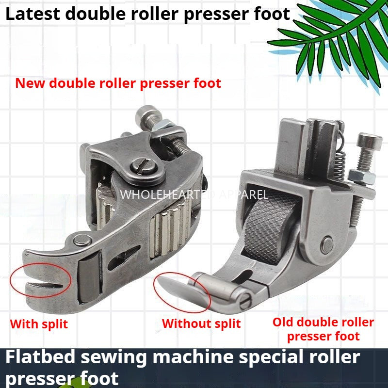 1379★  New double roller presser foot, flat car thick material leather curtain cotton coat all-steel multi-functional roller presser foot★