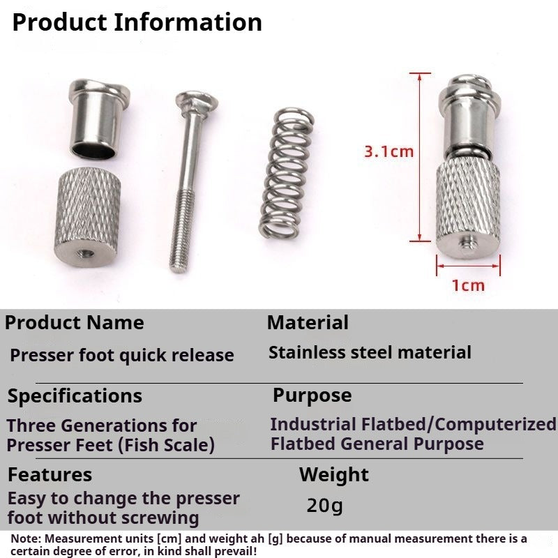 1027★ SY-911 boutique all-steel quick replacement presser foot screw, flat car second change presser foot artifact★