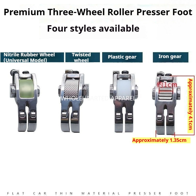 1047★  PL boutique flat car three-wheel roller presser foot, multi-functional thin and thick material adjustable roller presser foot leather down curtain★
