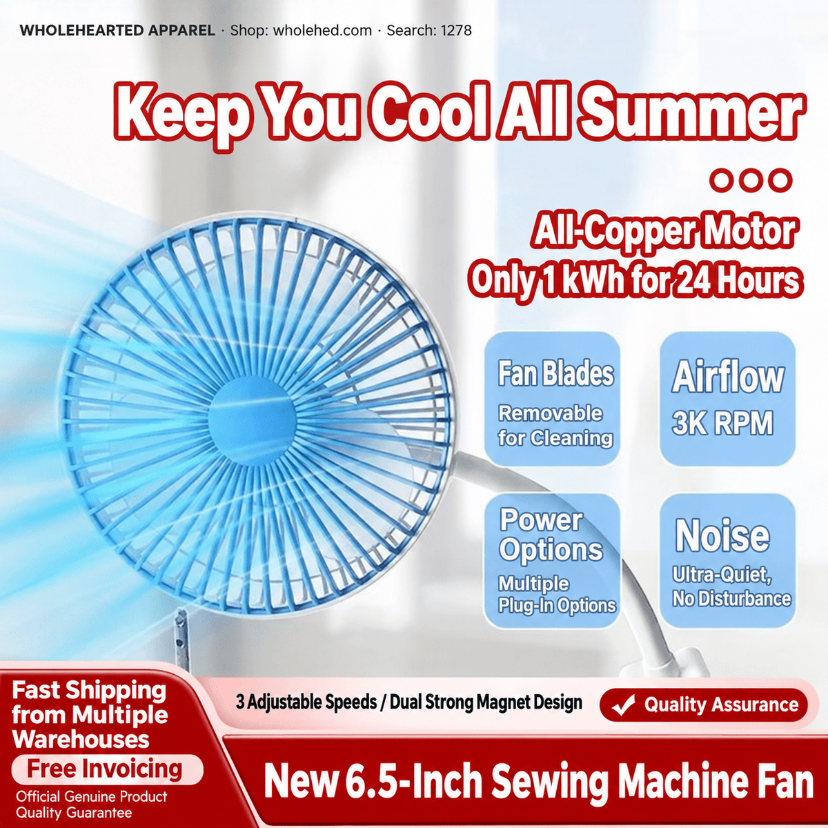 1278★ 6-Inch Sewing Machine Fan with Adjustable Speed, Strong Airflow and Dual Magnetic Mount for Industrial Sewing Machines