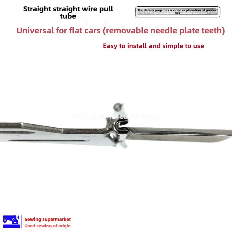 1438★  Daewoo 127 141 Placket Small ironing side sleeve four fold double hemming tube, flat car straight straight wire pulling tube