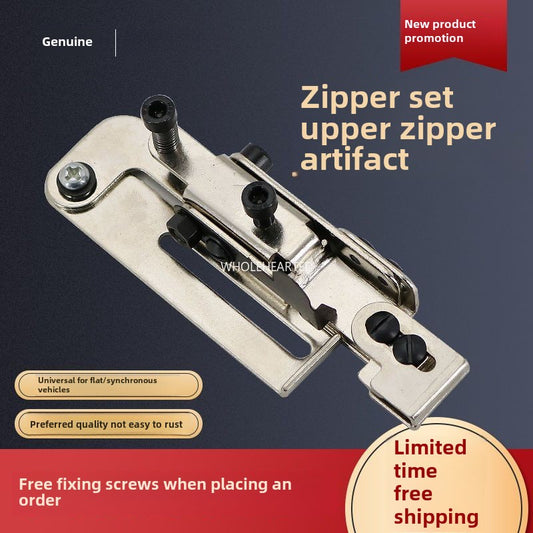 1039★ Zipper gauge upper zipper artifact press zipper line gauge flat car sewing placket line clip zipper locator