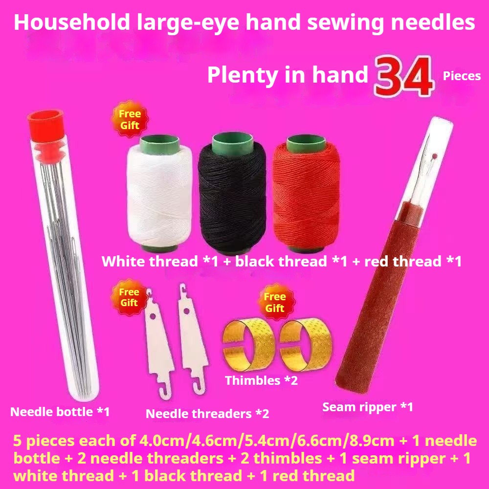 1651★ needle and thread 36-piece combination set, high-quality big-eye steel needle, thread remover 203 medium and thick five-color denim thread★
