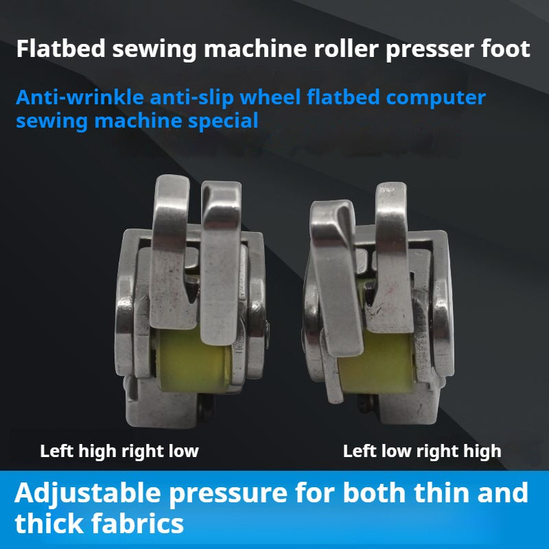1245★  New thick material high and low roller presser foot, stop high and low block edge presser line presser foot thick material curtain cotton-padded leather★