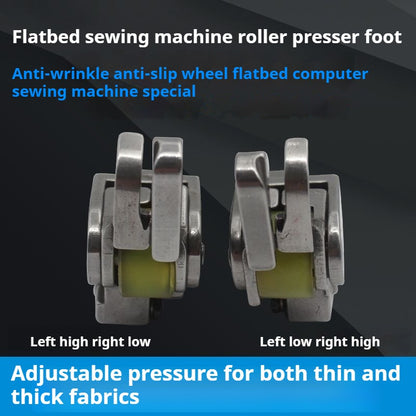 1245★  New thick material high and low roller presser foot, stop high and low block edge presser line presser foot thick material curtain cotton-padded leather★