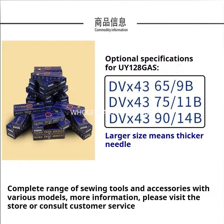 1163★  Authentic Feihu UY128GAS DVX43 machine needle, Feihu interlock sewing machine needle, Kanche, three needles and five threads★
