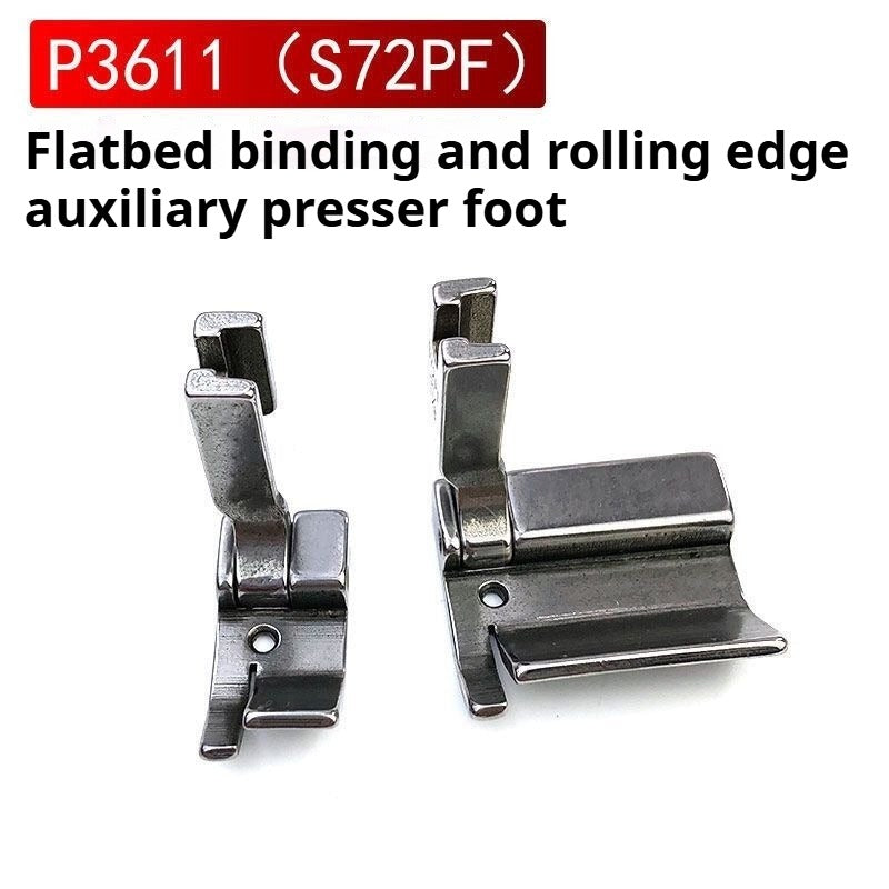 1357★  S72PF flat car pull tube presser foot 3611 hem pull tube, hemming hemming widening, side pressing foot, side pressing foot★