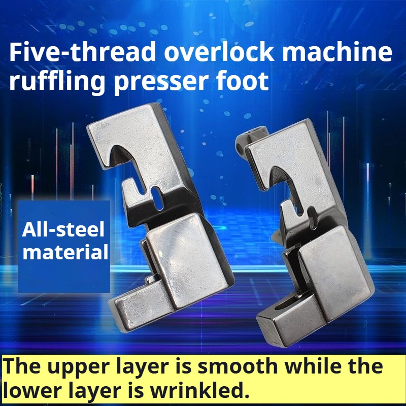 1344★  Five-wire presser foot of edge locking machine Five-wire discounted wrinkle presser foot, accessories Five-wire edge copying machine discounted wrinkle presser foot★
