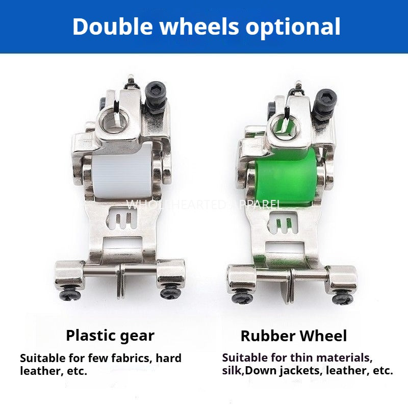 1633★ &nbsp;Interlock sewing machine boutique all-steel presser foot, adjustable roller, three-needle five-wire rubber wheel plastic gear.★