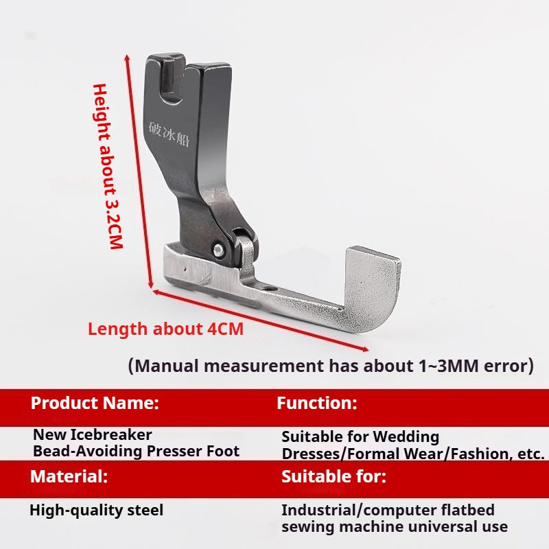 1609★  New high-quality icebreaker closed bead presser foot flat car universal wedding dress bead edge bright piece bead-free sewing accessories★