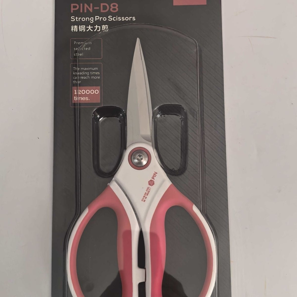 1702★ Nuevas tijeras potentes, tijeras para el hogar, tijeras de cocina, tijeras abiertas,★