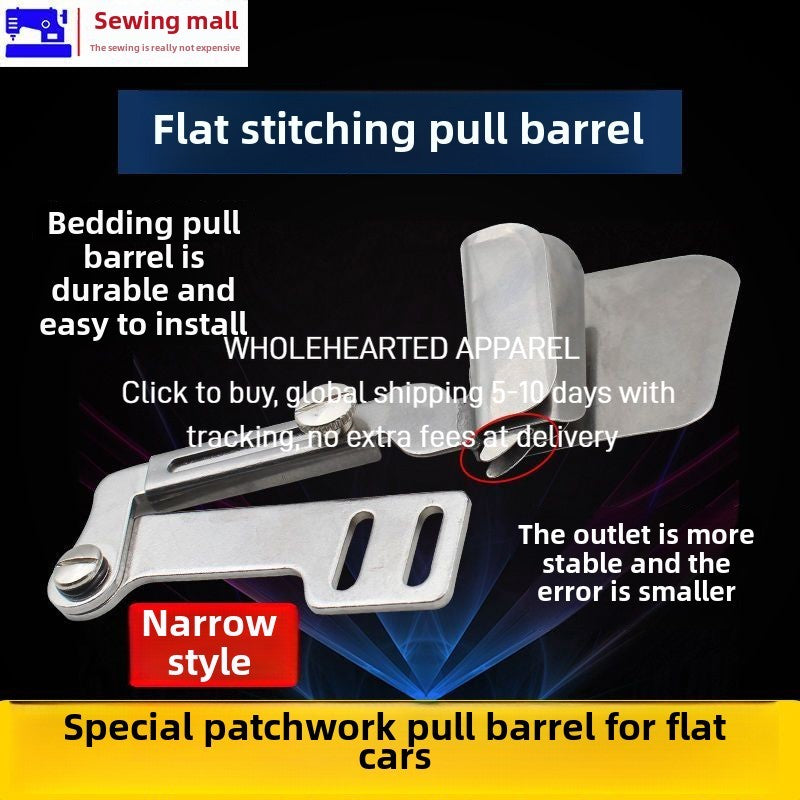 1518★  Industrial sewing machine flat car sewing tube, upper and lower double-layer fabric alignment adjustment straight wire hemming device