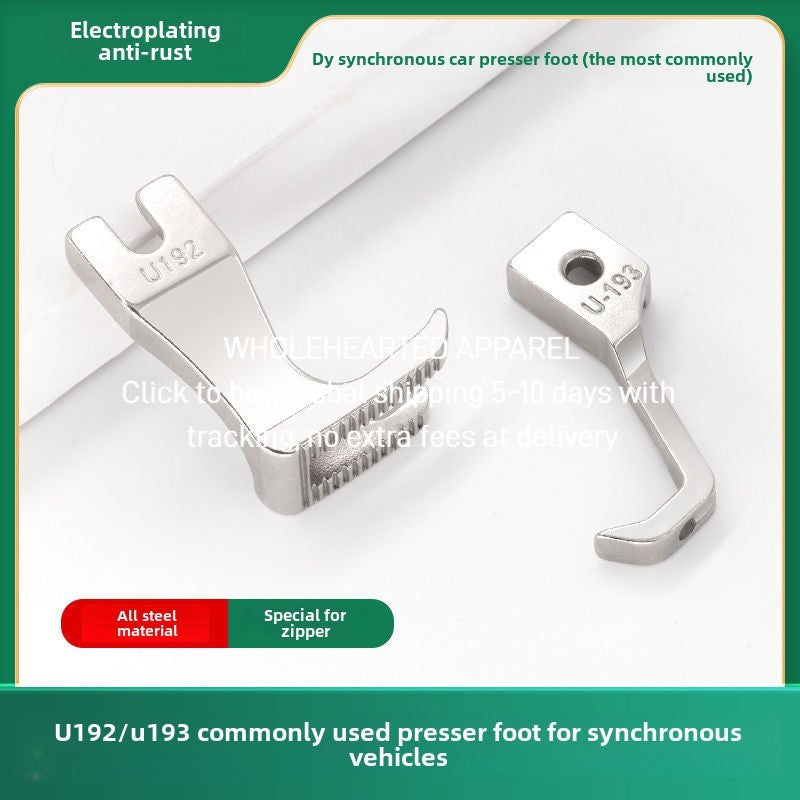 1057★  Synchronous car bilateral presser foot with teeth flat bottom rounded corners right angle split fork thick material leather presser foot U-192 U193