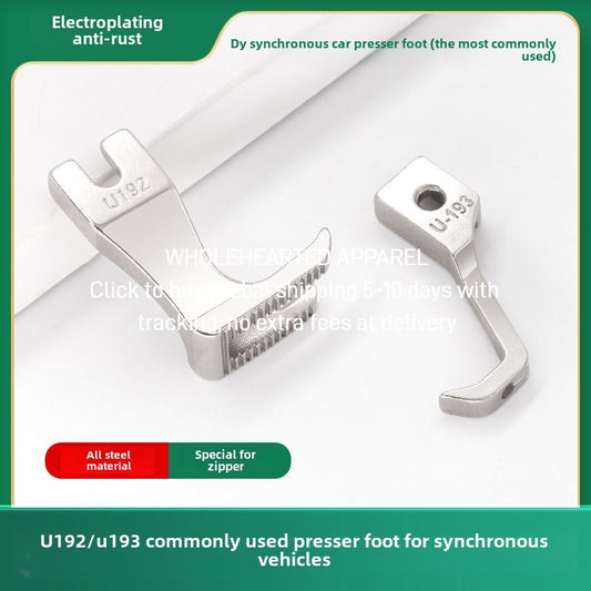 1057★  Synchronous car bilateral presser foot with teeth flat bottom rounded corners right angle split fork thick material leather presser foot U-192 U193