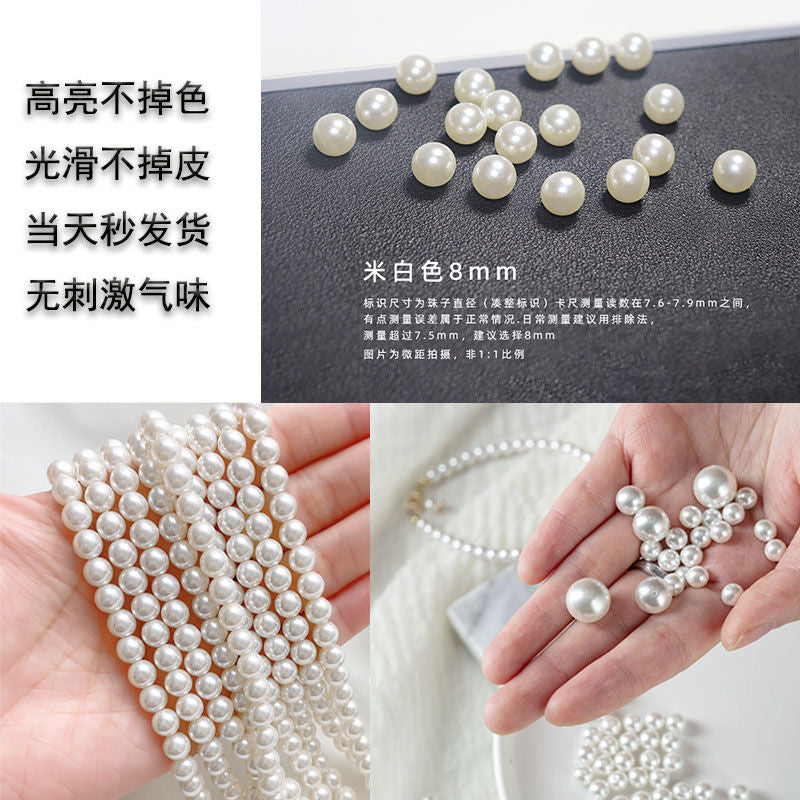 1584★  Boutique high-brightness non-porous imitation pearl mixed New Year's jewelry accessories pearl DIY material handmade beaded loose beads