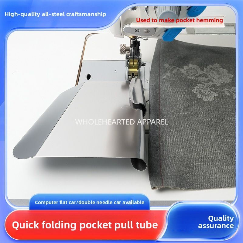 1622★  New Quick Fold Pocket Pull Tube Sewing Pocket Fold Edge Pull Tube Computer Flat Car Double Needle Car Sewing Accessories