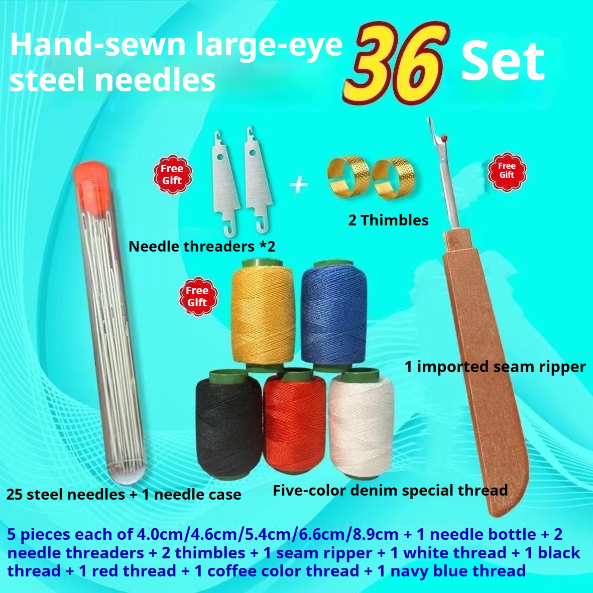 1651★ needle and thread 36-piece combination set, high-quality big-eye steel needle, thread remover 203 medium and thick five-color denim thread★