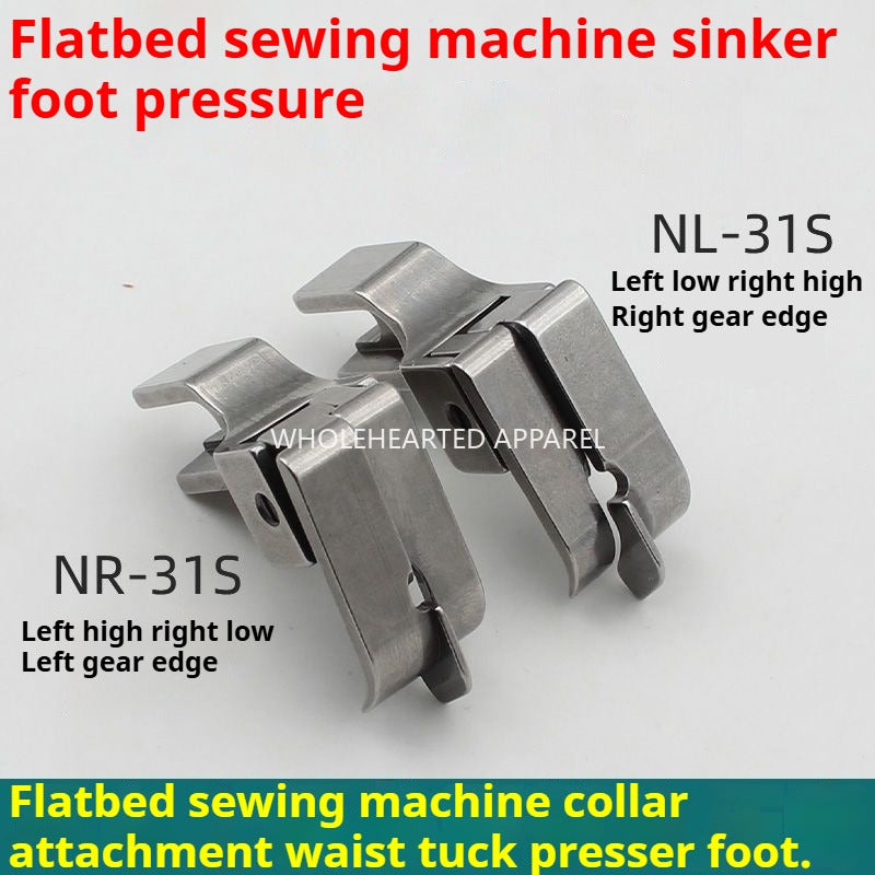 1234★  Pit dark line presser foot, all-steel computer flat car on the collar, waist pit high and low presser foot★