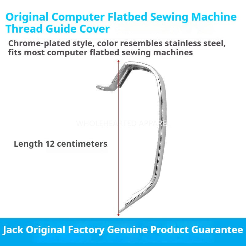 1533★ Protector de poste de selección original Jack A2/A3/A5, máquina de coser de carro plano de computadora, ajuste del protector de poste, accesorios para máquina de coser manual★