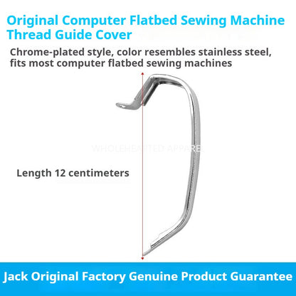 1533★ Protector de poste de selección original Jack A2/A3/A5, máquina de coser de carro plano de computadora, ajuste del protector de poste, accesorios para máquina de coser manual★