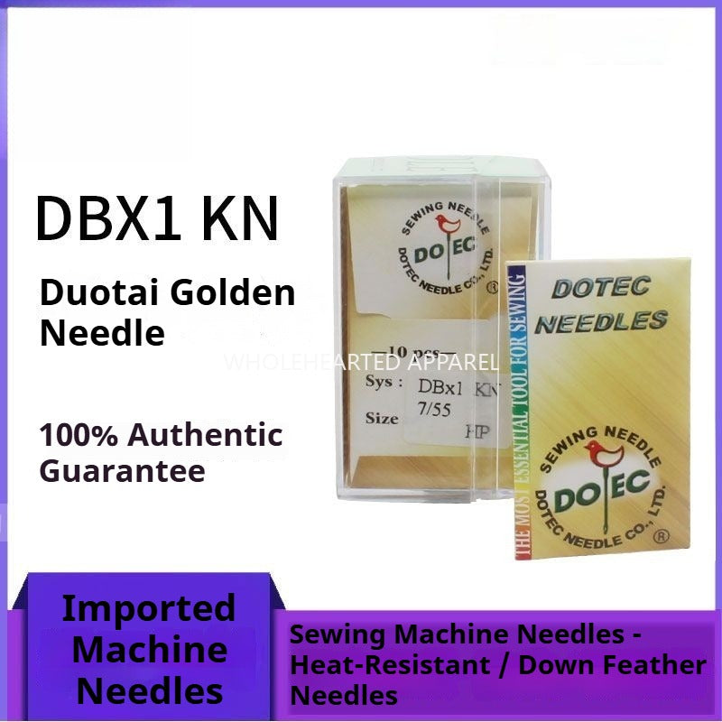 1138 ★ New DBX1 Duote down jacket special No. 7 gold needle, machine needle, titanium-plated round head gold needle, flat car high-speed heat-proof gold needle★
