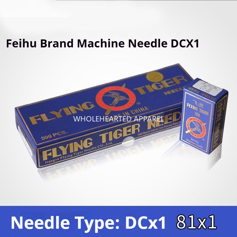 1195★  Authentic Feihu DCx1 needle, edge copying machine, edge locking machine, overlay sewing machine needle, industrial sewing machine accessories needle★