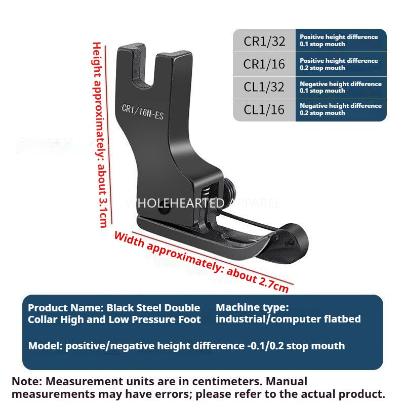 1688★  New (black titanium steel) spring high and low presser foot wear-resistant, smooth and not easy to oxidize, upper collar compound collar presser foot thin and universal★