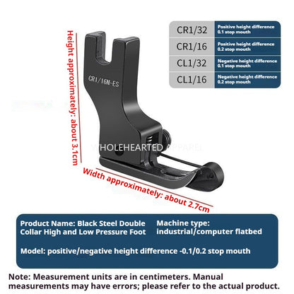 1688★  New (black titanium steel) spring high and low presser foot wear-resistant, smooth and not easy to oxidize, upper collar compound collar presser foot thin and universal★