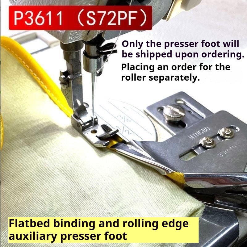 1357★  S72PF flat car pull tube presser foot 3611 hem pull tube, hemming hemming widening, side pressing foot, side pressing foot★