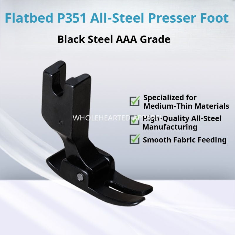 1573★  Computer flat car black steel P351 all steel presser foot 0.5 flat presser foot Industrial sewing machine flat presser foot P351S presser foot★