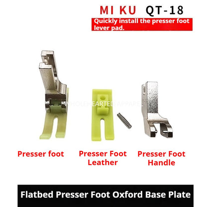 1237★  Computer flat sewing machine QT--18 Oxford beef tendon plastic wear-resistant presser foot, press the sole plate, and quickly change the presser foot skin★