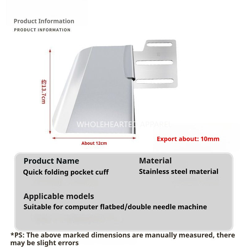 1622★  New Quick Fold Pocket Pull Tube Sewing Pocket Fold Edge Pull Tube Computer Flat Car Double Needle Car Sewing Accessories★