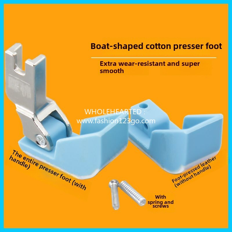 1158★  Flat car cotton iron presser foot, plastic ship type presser foot, flat car cotton presser foot, ship type presser foot, step on cotton presser foot change