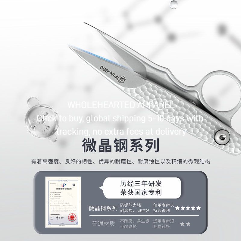 1515★  Microcrystalline steel thread scissors Stainless steel yarn thread scissors Spring small scissors Cross stitch scissors Household tailor scissors