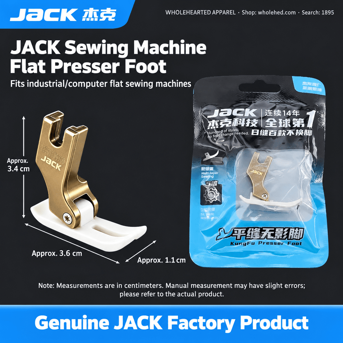 1895★ Pied-de-biche invisible original JACK pour machines à coudre industrielles à plateau, résistant à l'usure, durable et conçu pour réduire le glissement du tissu