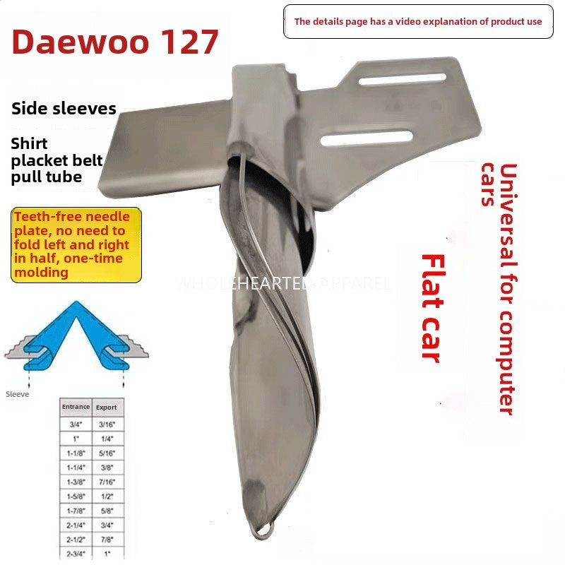 1438★  Daewoo 127 141 Placket Small ironing side sleeve four fold double hemming tube, flat car straight straight wire pulling tube