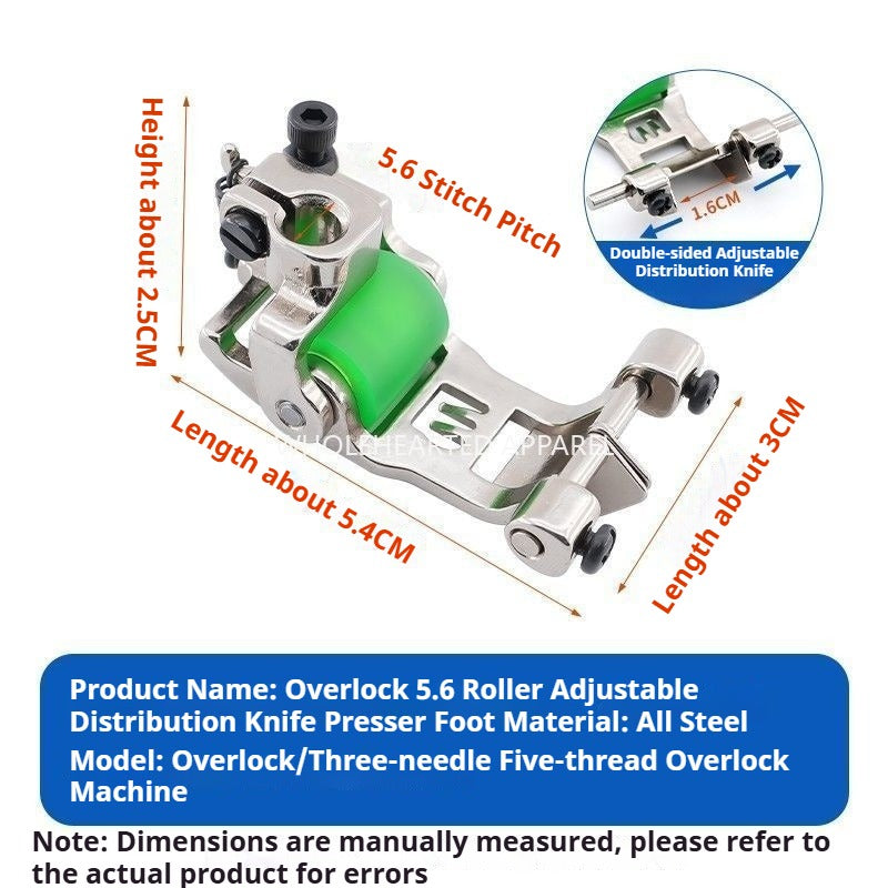 1633★ &nbsp;Interlock sewing machine boutique all-steel presser foot, adjustable roller, three-needle five-wire rubber wheel plastic gear.★