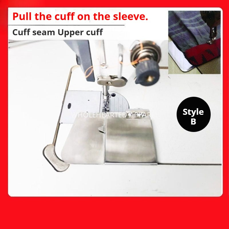 1118★   Upper cuff sleeve brand Jieying pull tube, cuff splicing seam pull tube, upper waist splicing seam pull tube★