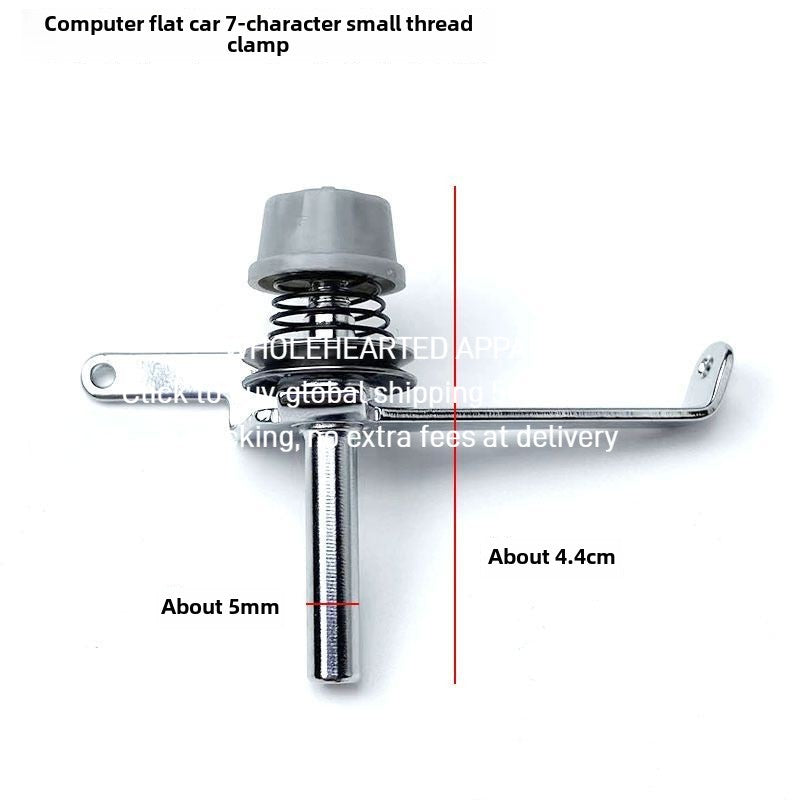 1504★  Computer flat car 7-character small thread clamp PL industrial sewing machine accessories electric lockstitch machine elastic thread crosser hook