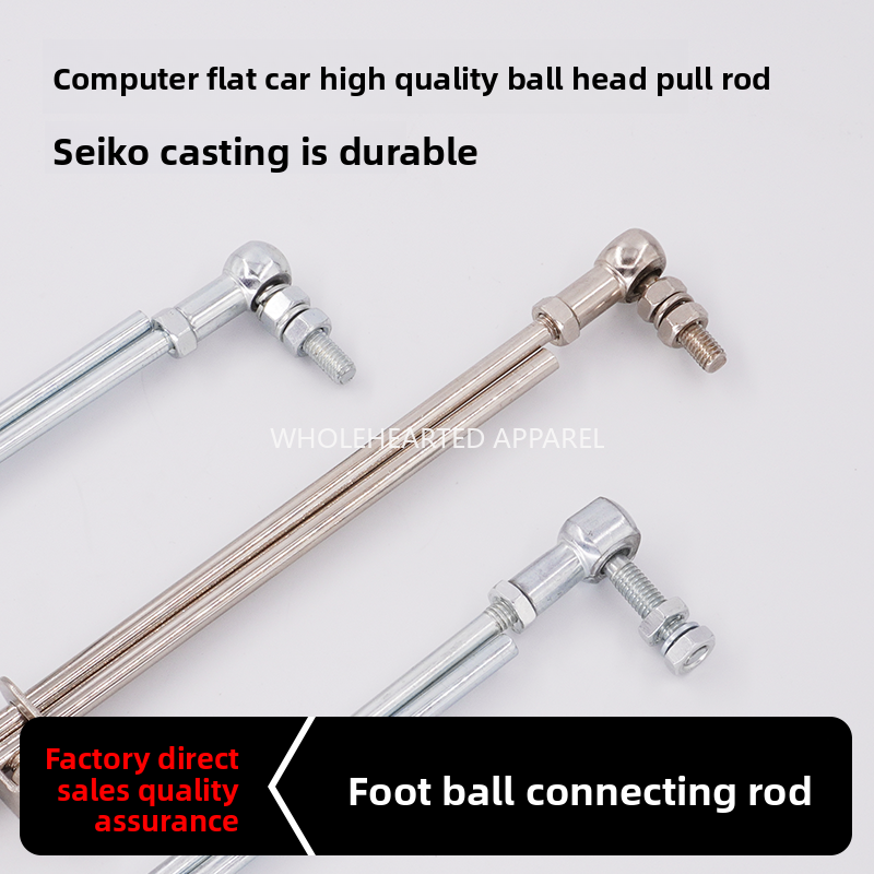 1559★  Sewing machine pedal ball connecting rod industrial computer flat car tie rod sewing machine pedal control rod sewing machine accessories