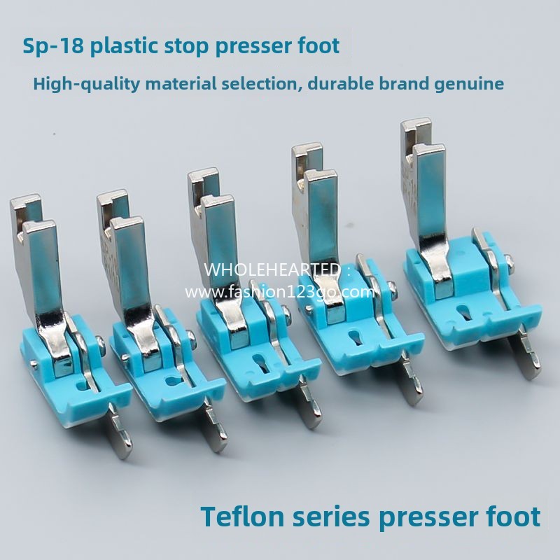 1145★ Flat car plastic rib pressing foot SP-18 right stop rib pressing line pressing line Oxford with knife pressing foot sole