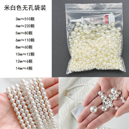 1584★  Boutique high-brightness non-porous imitation pearl mixed New Year's jewelry accessories pearl DIY material handmade beaded loose beads