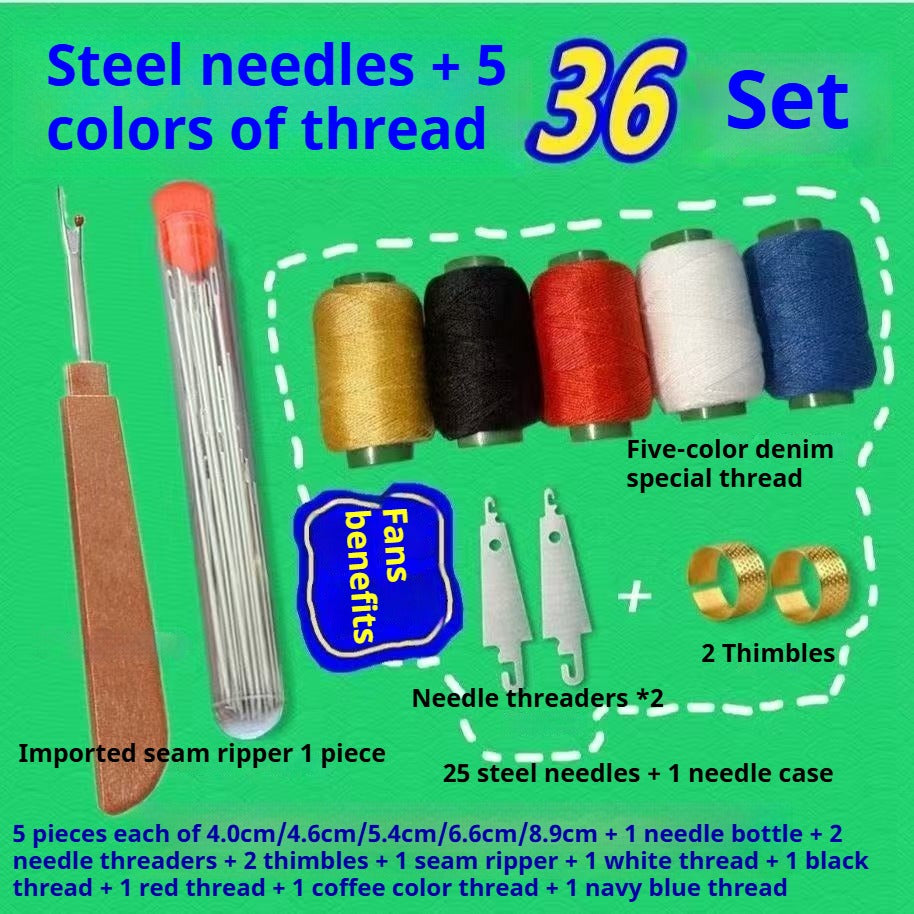 1651★ needle and thread 36-piece combination set, high-quality big-eye steel needle, thread remover 203 medium and thick five-color denim thread★