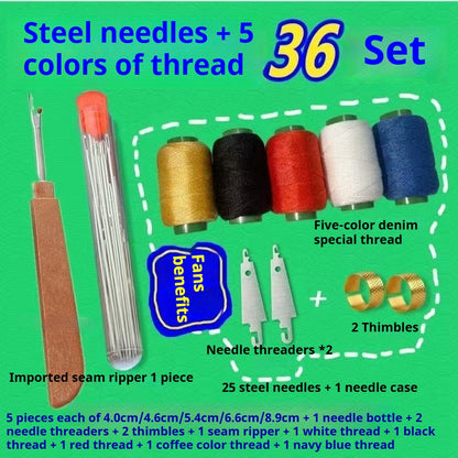 1651★ needle and thread 36-piece combination set, high-quality big-eye steel needle, thread remover 203 medium and thick five-color denim thread★