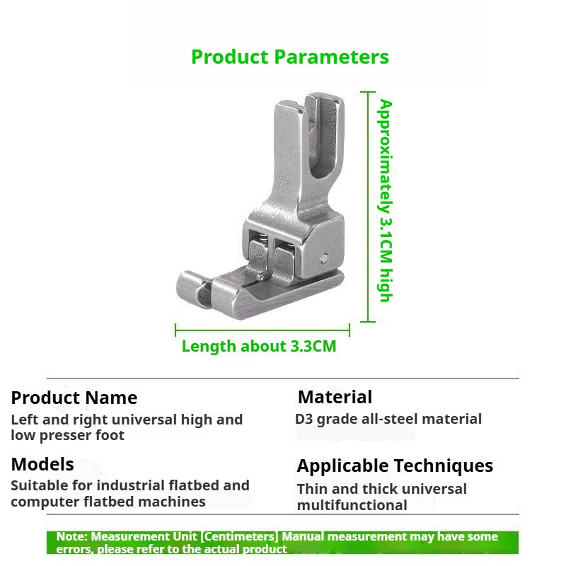 1124★  New high and low presser foot flat car left and right general CD1/32 computer sewing machine special multi-functional accessories Daquan★