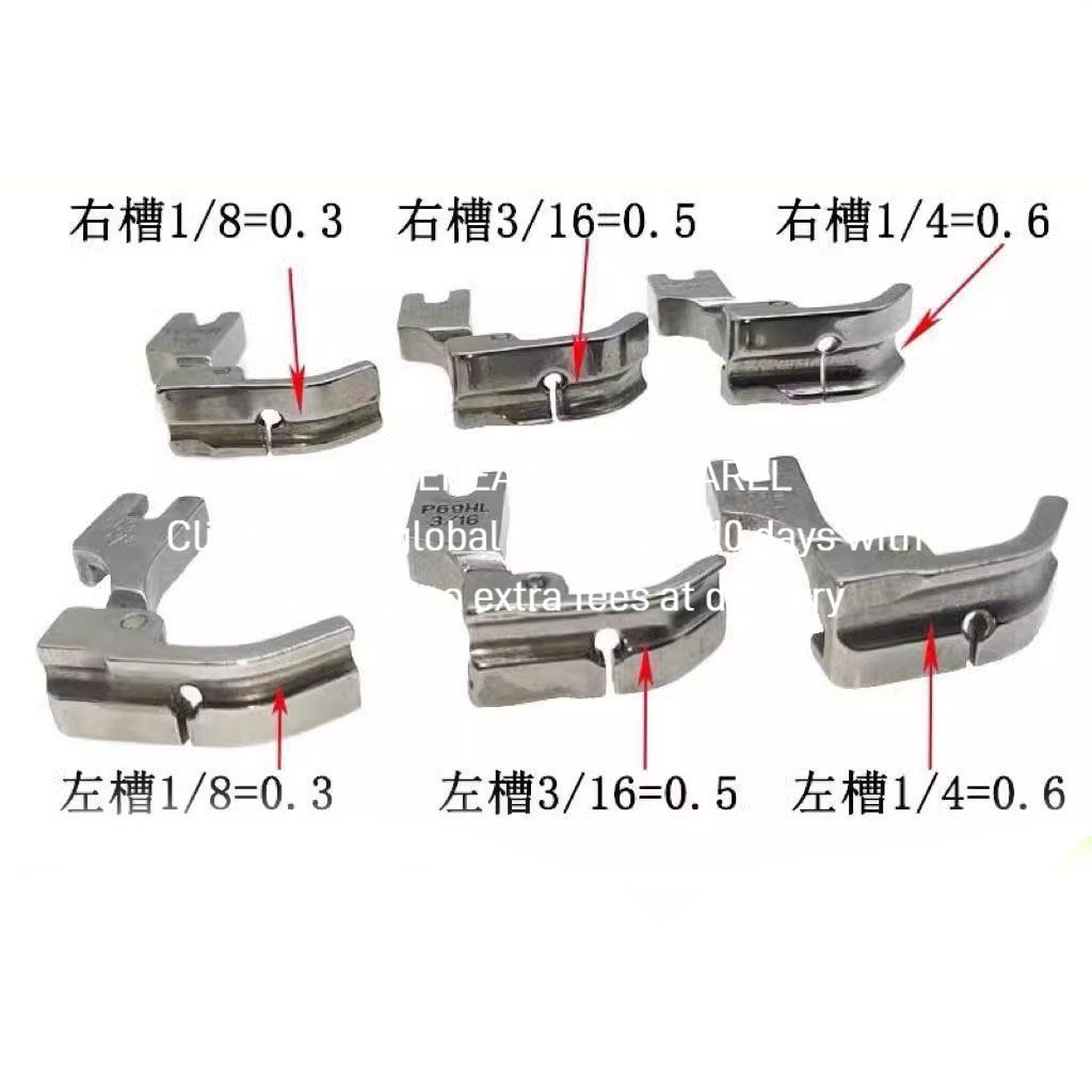1425★  Flat car all-steel left and right with slotted cable pressing foot pressing quilt cover rope pressing foot P69LH pull crimping edge pressing foot