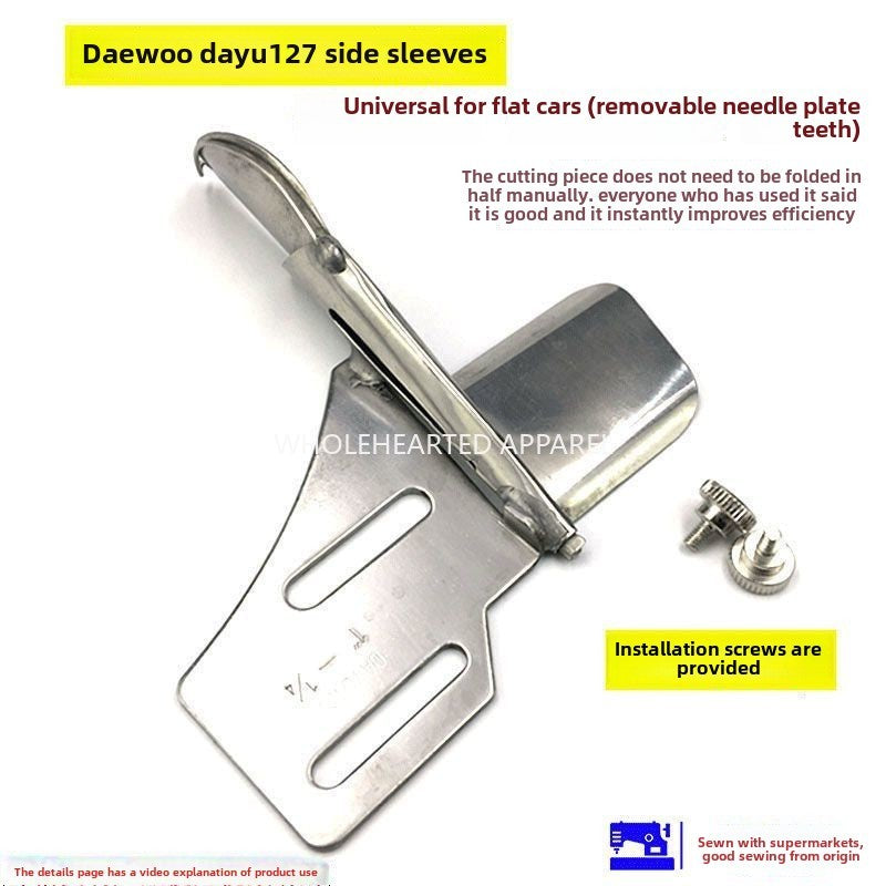1438★  Daewoo 127 141 Placket Small ironing side sleeve four fold double hemming tube, flat car straight straight wire pulling tube