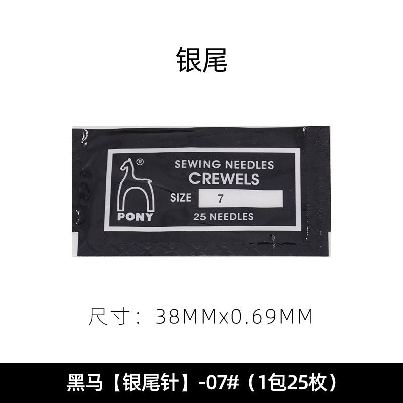 1514★  Indian genuine PONY horse brand deer brand golden tail embroidery needle hand stitch embroidery needle sewing 25 pieces/bag